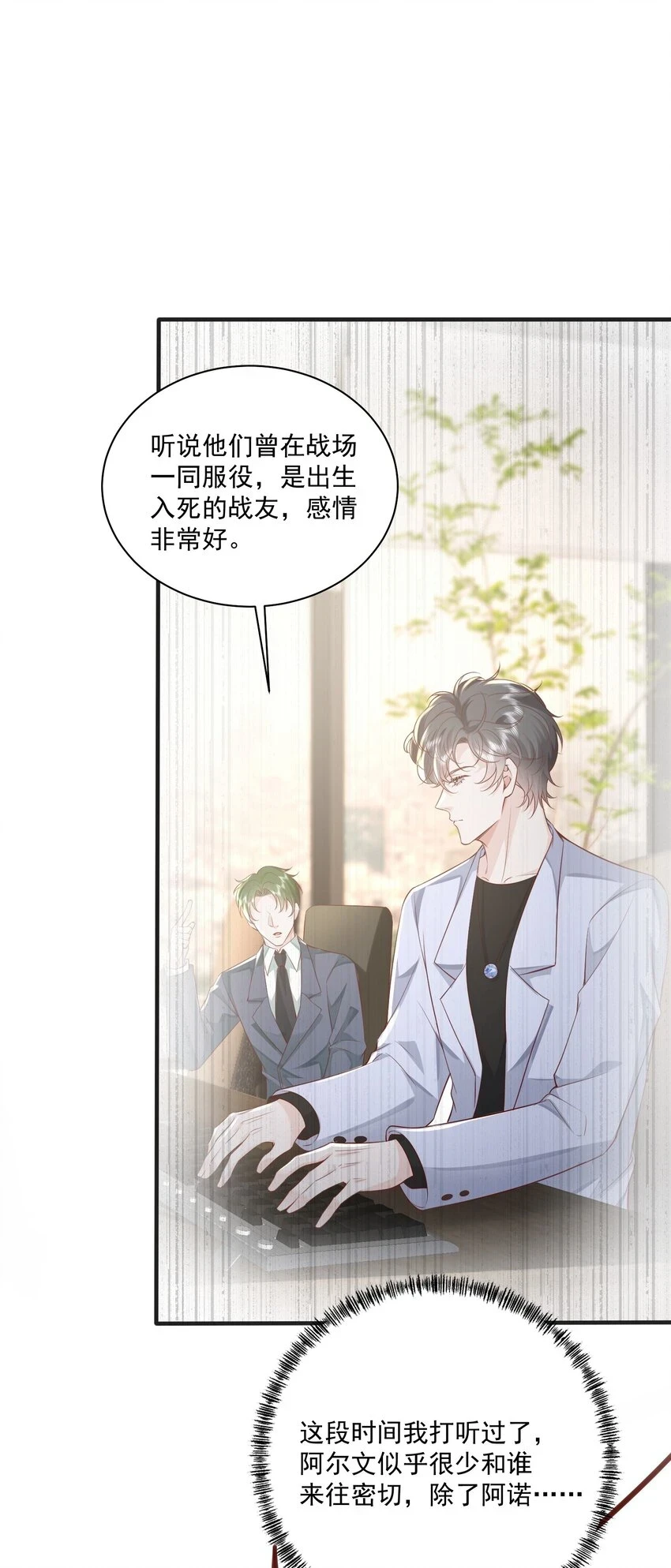 041 绑架2