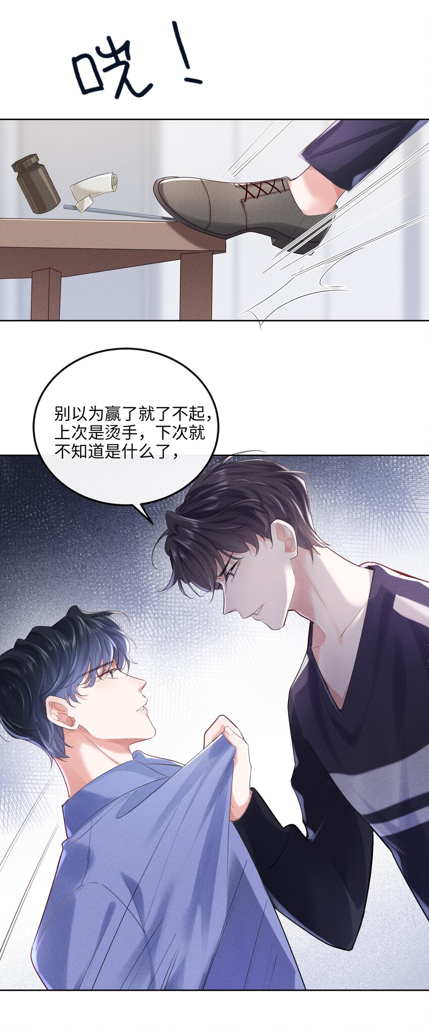 011 只想解决制造问题的人30
