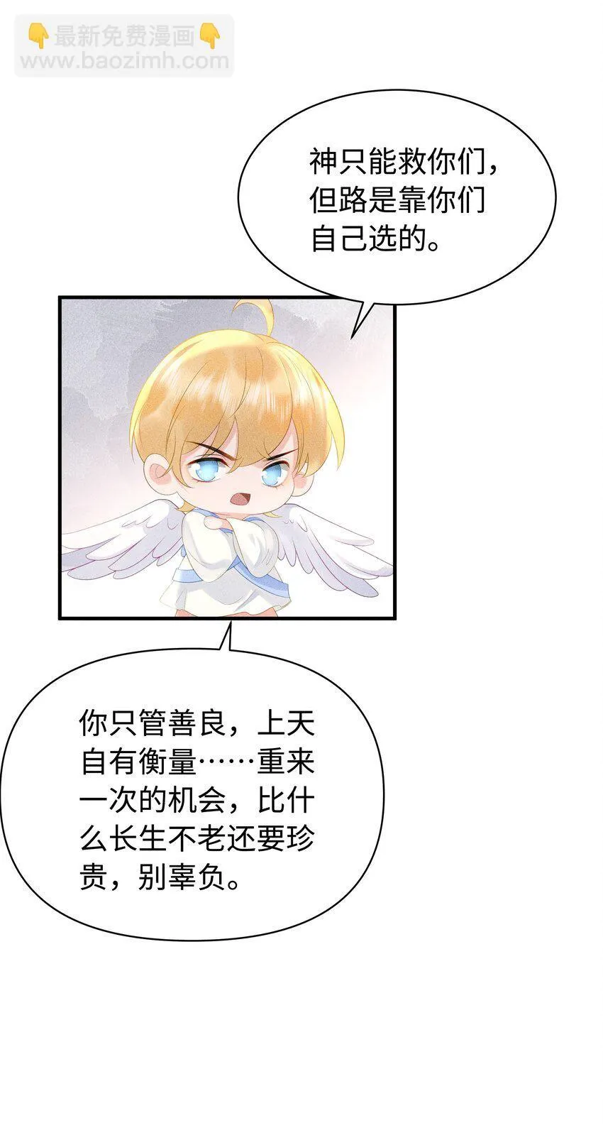 092 你信不信我现在就杀了你！24