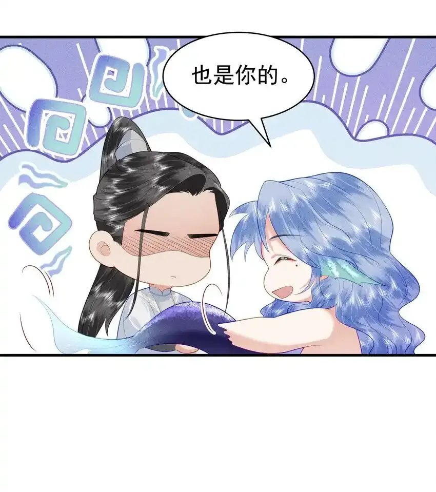 088 你亲我一下31