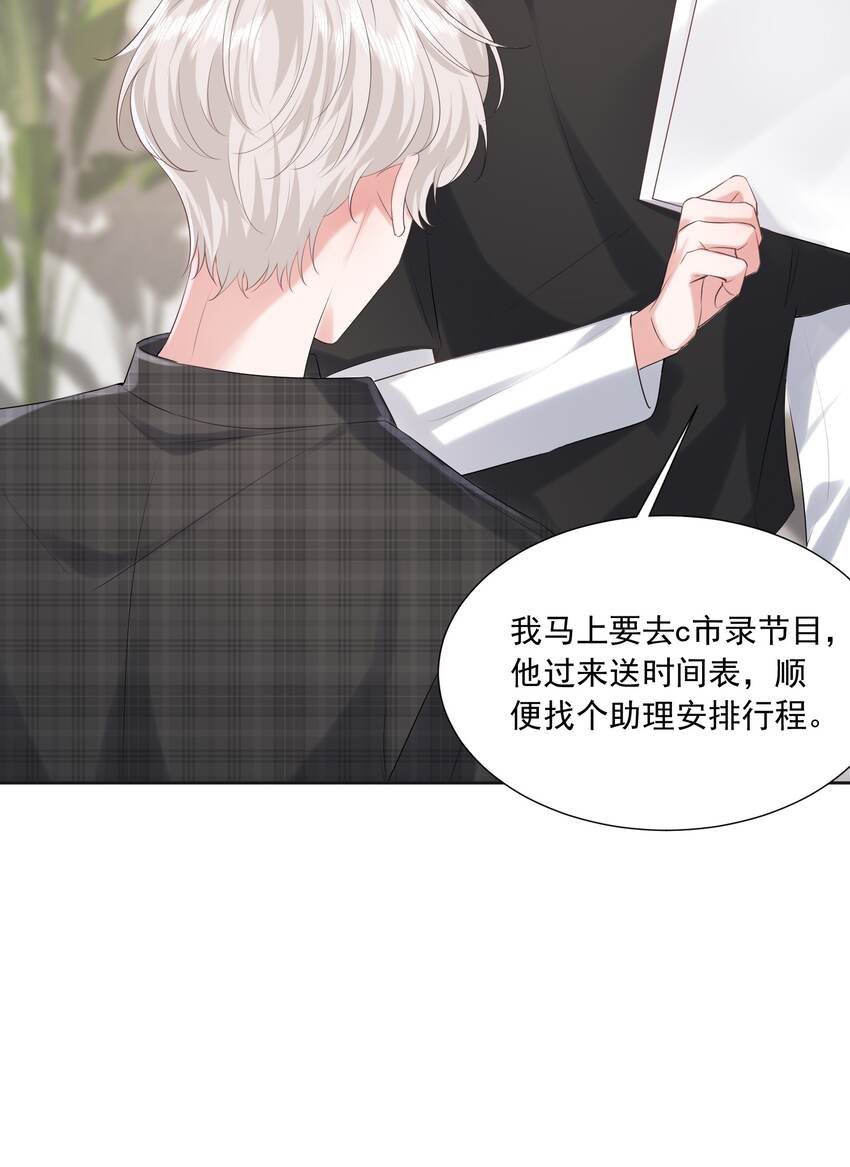 020 你就算喜欢也得喜欢我才对5