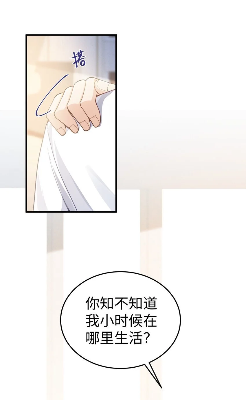 076 你什么样我都喜欢12