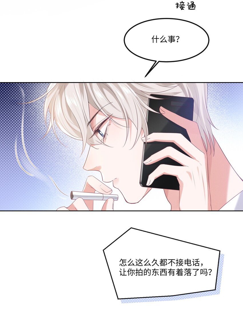 015 开个价吧23