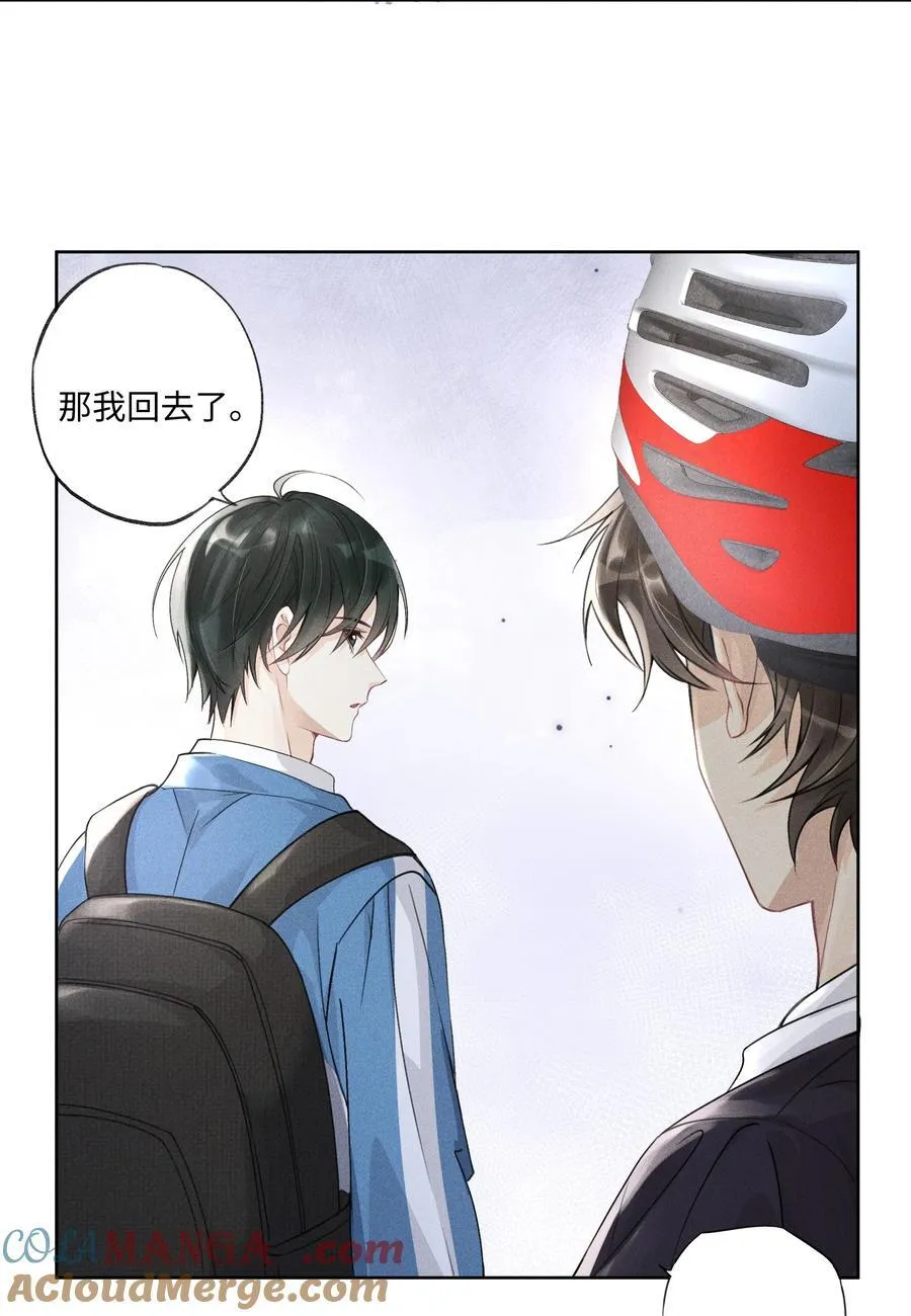 107 以后老子罩着你30