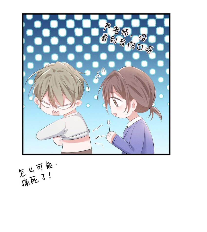 026 敢打我的人主意，就要付出代价！59