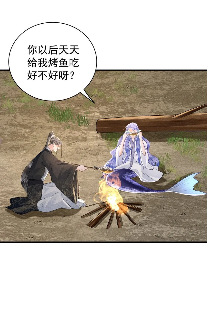 094 那我把腿给你摸？20