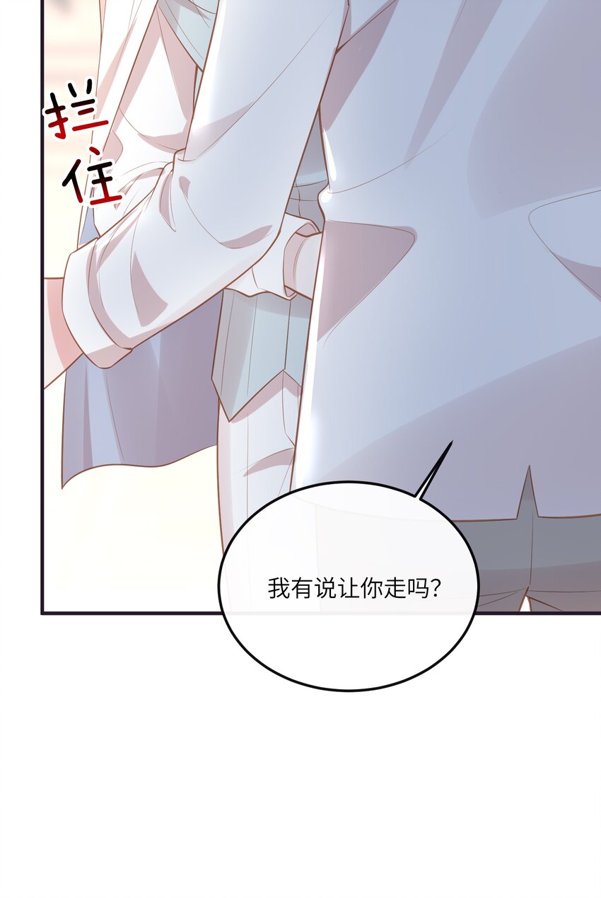 031 一怒为红颜23