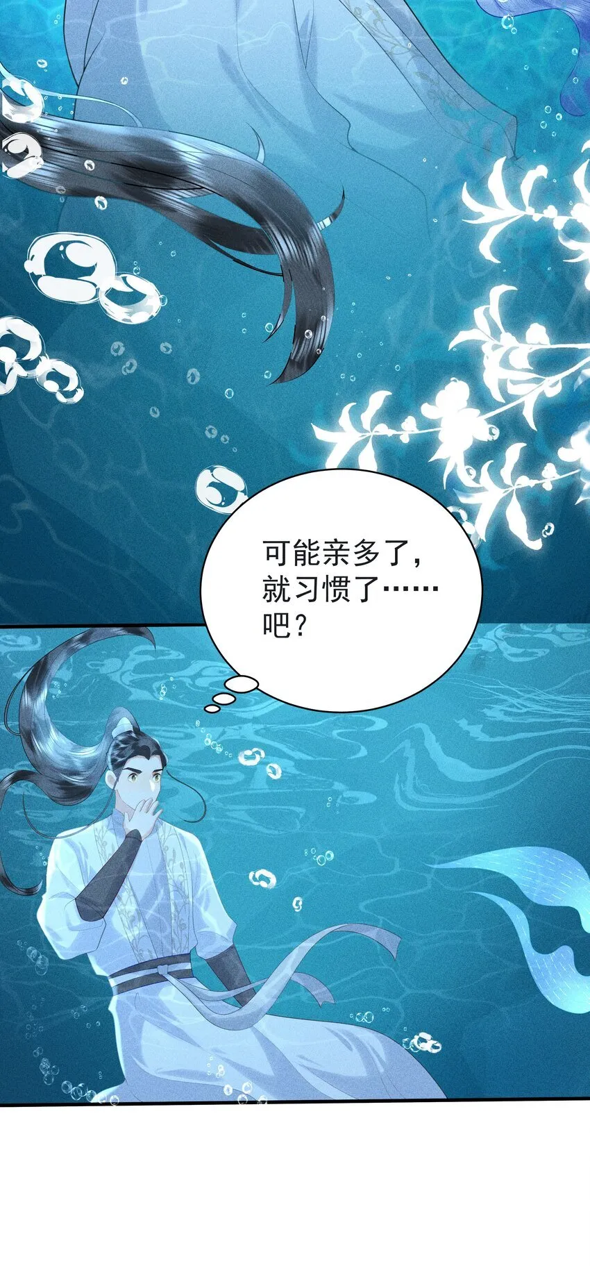090 你要记得找我呀~10