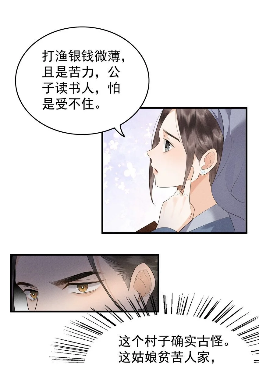 080 我电电电电电！8