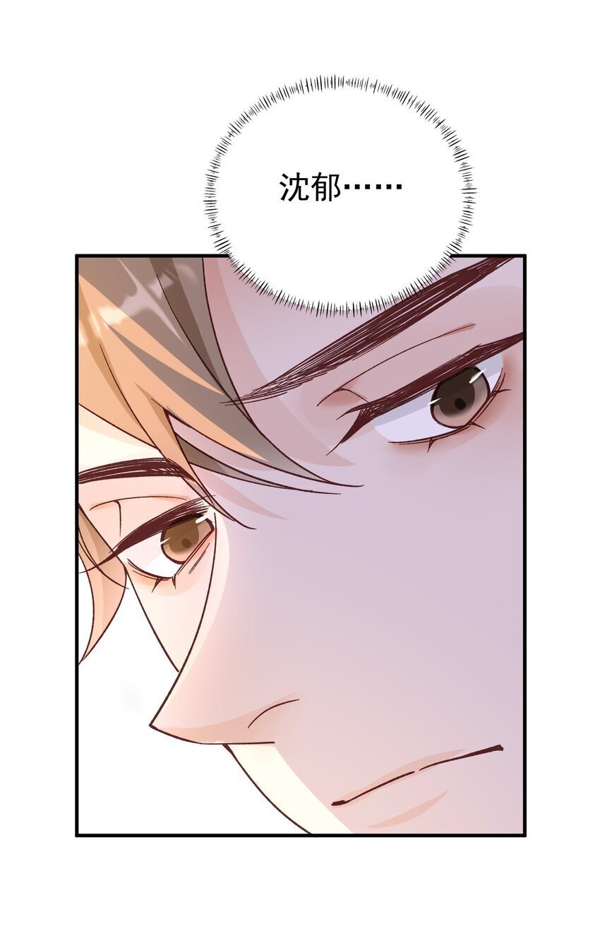 069 趁着天黑，我跑！16