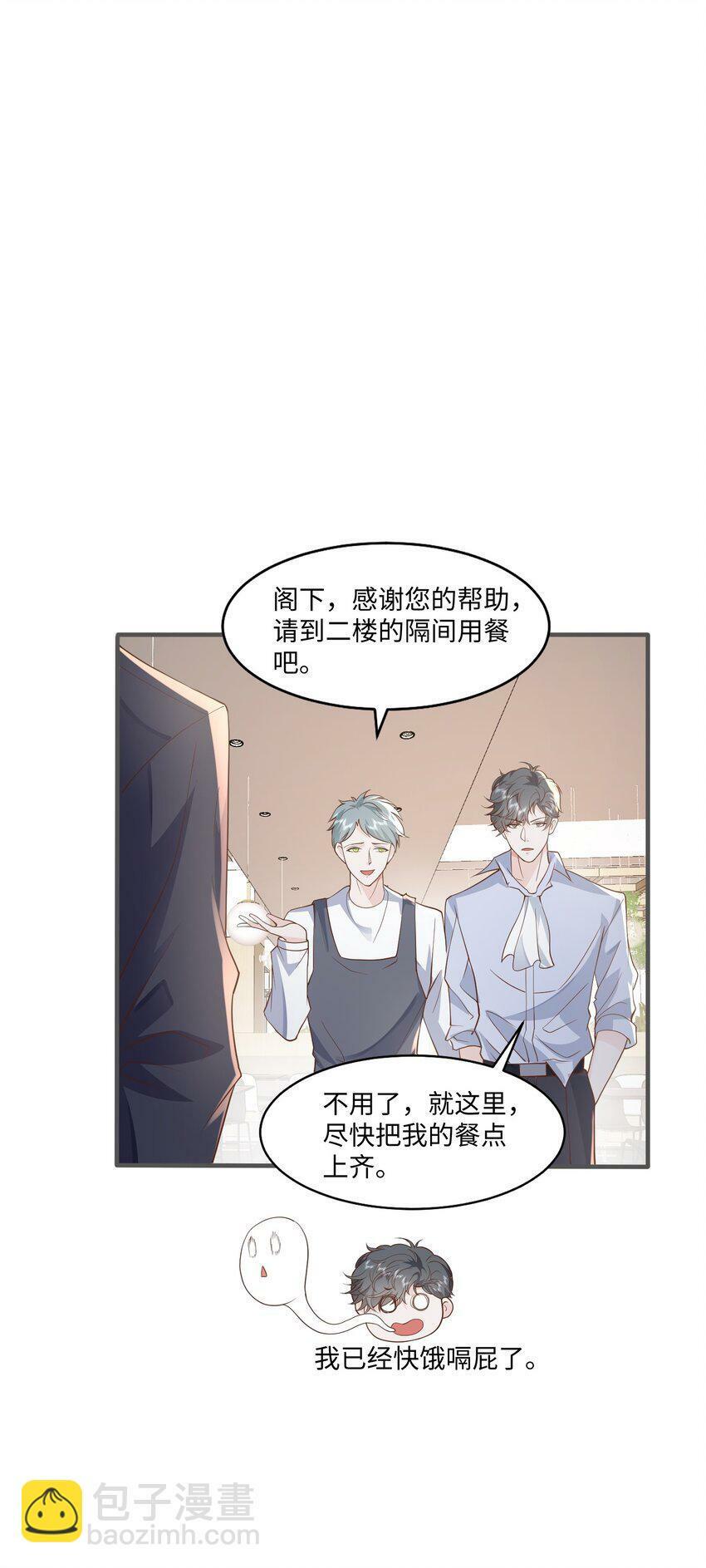 049 他的脸竟然撞向了我的拳头！40