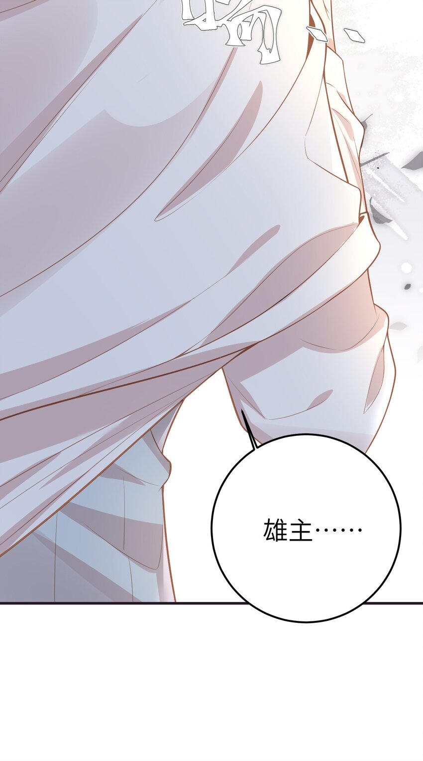 031 一怒为红颜9