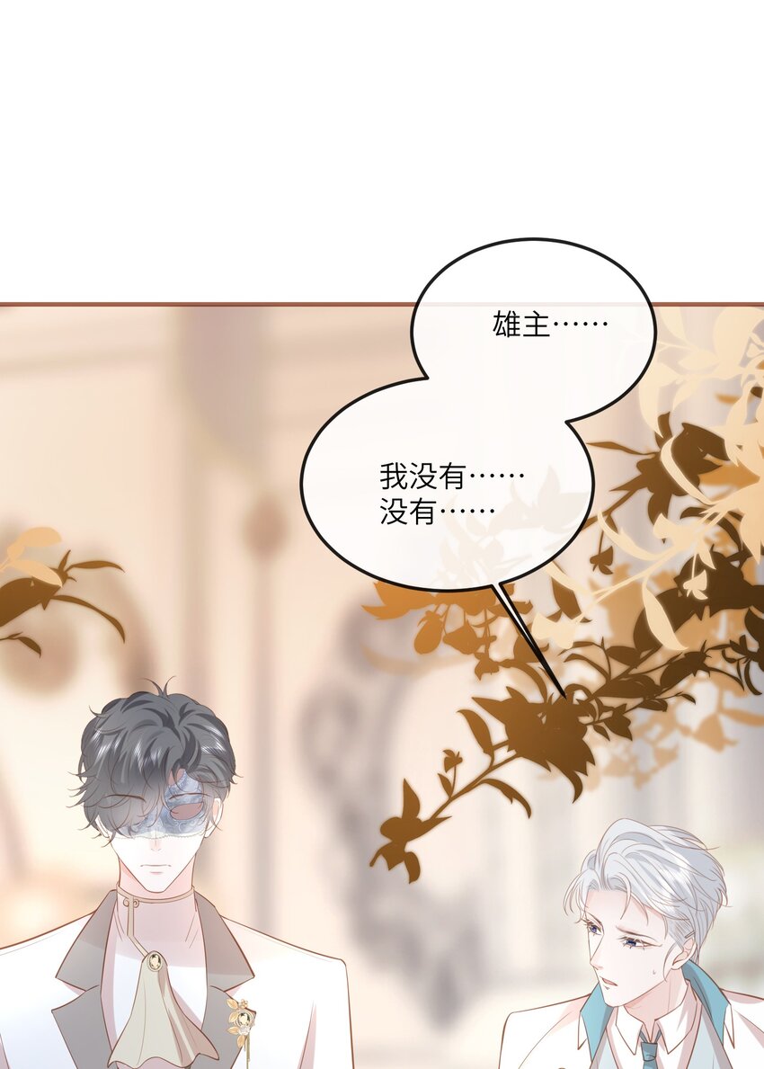 031 一怒为红颜15