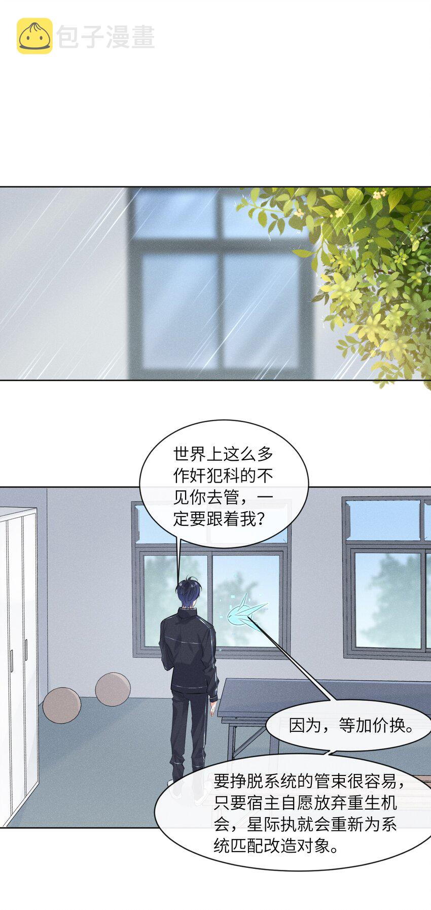 012 大冰山还挺有人情味的21