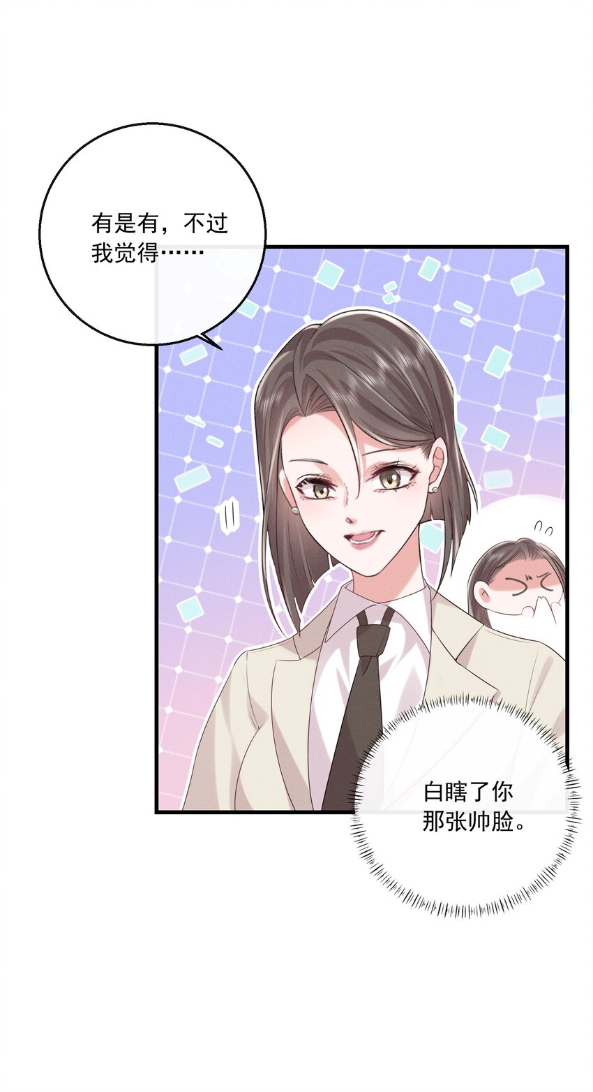 024 有没有比较刺激的剧29