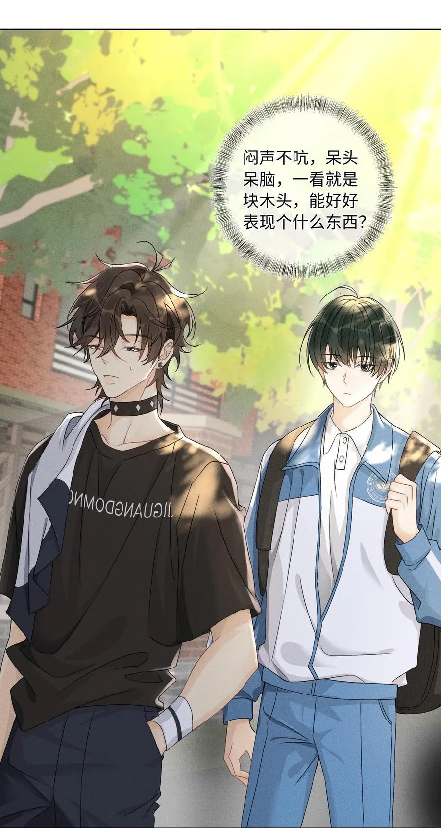 106 靠这么近干什么？5