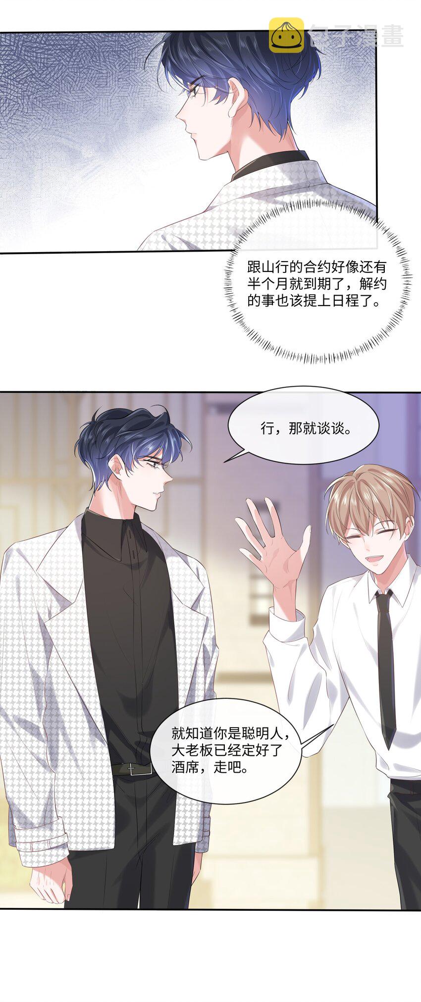 016 醒酒汤22