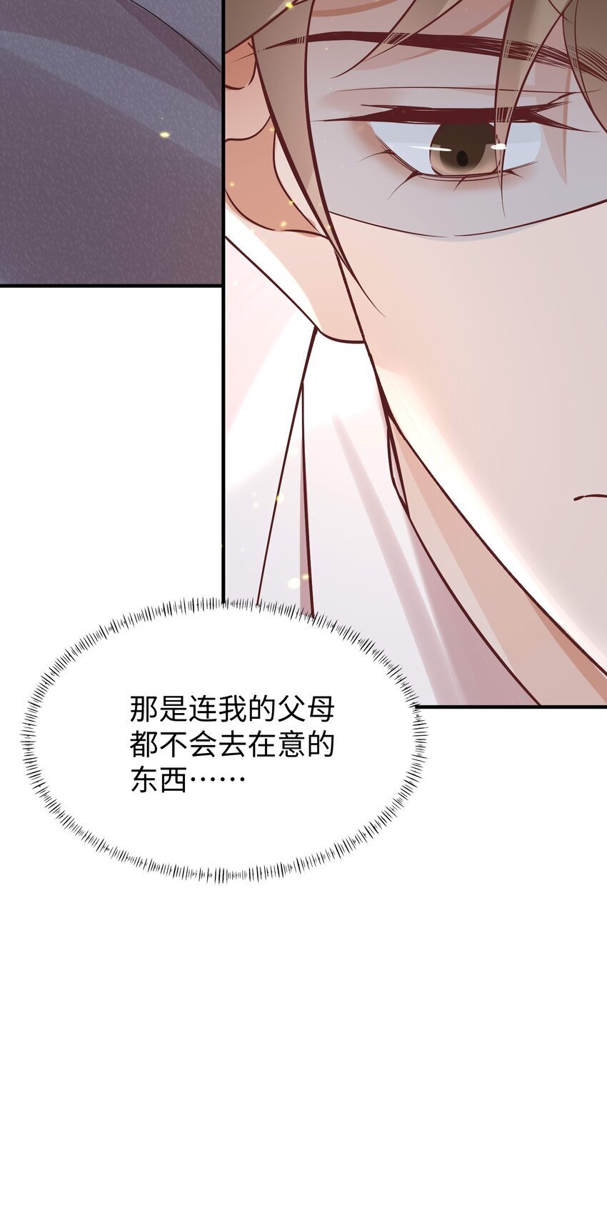 066 放松点……11