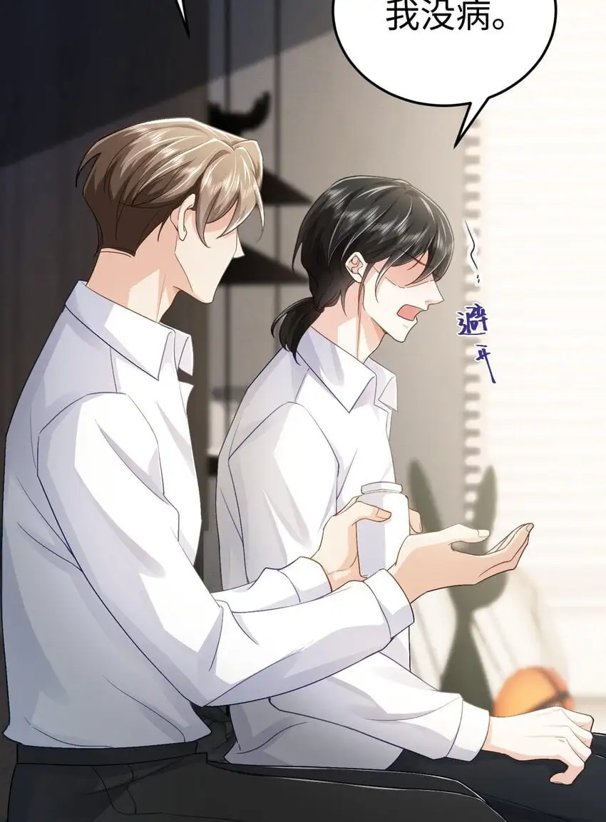 075 他不会是在……！？5