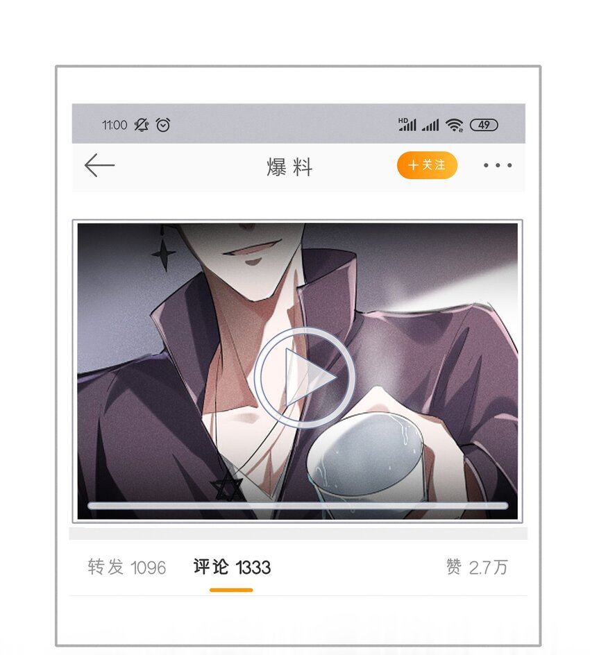 015 开个价吧27