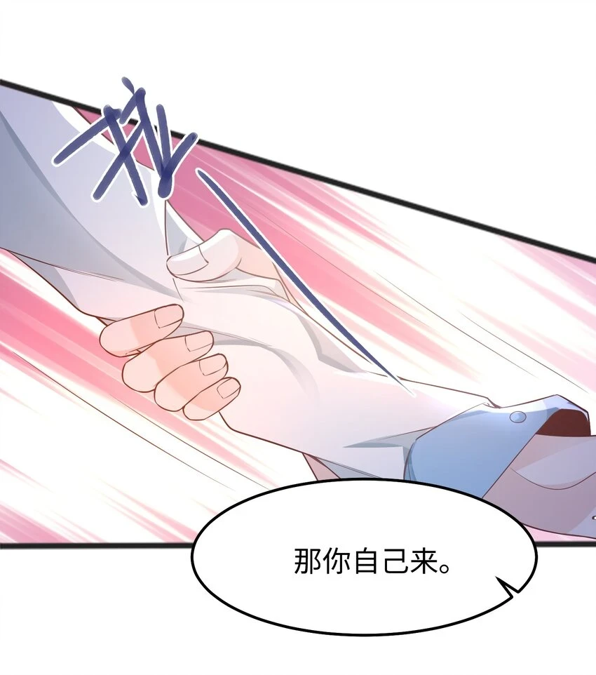 044 宿主请放心，你没有绿11