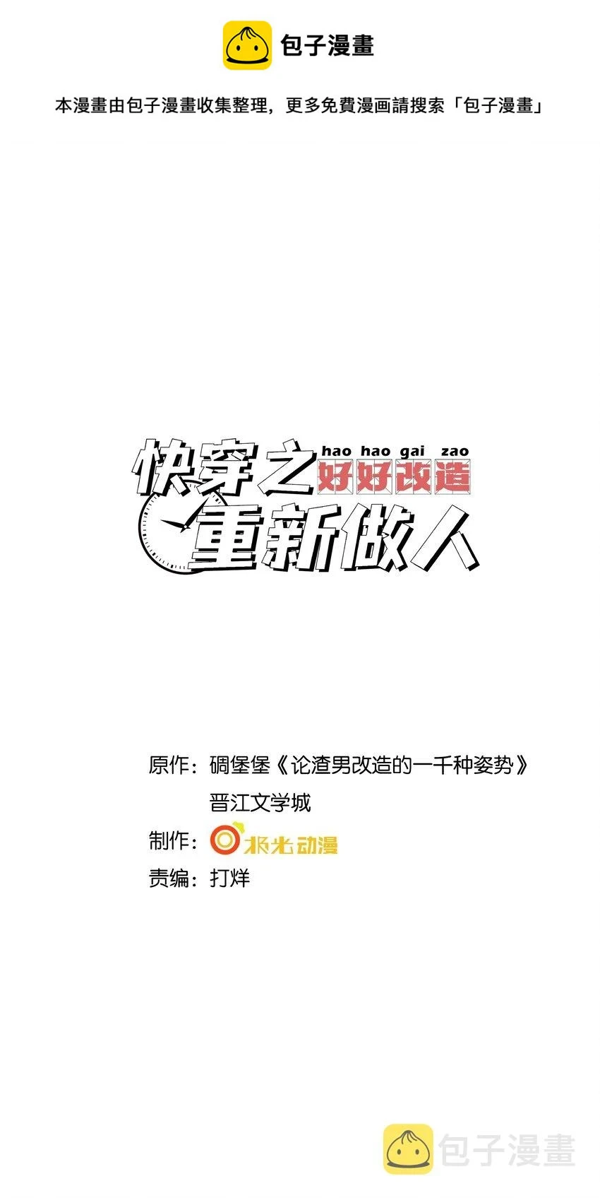 041 绑架0