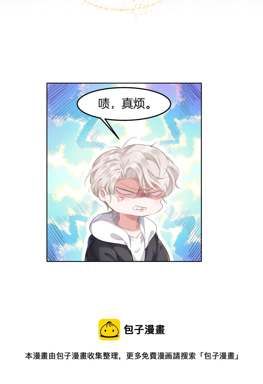 008 上了贼船还下不去12