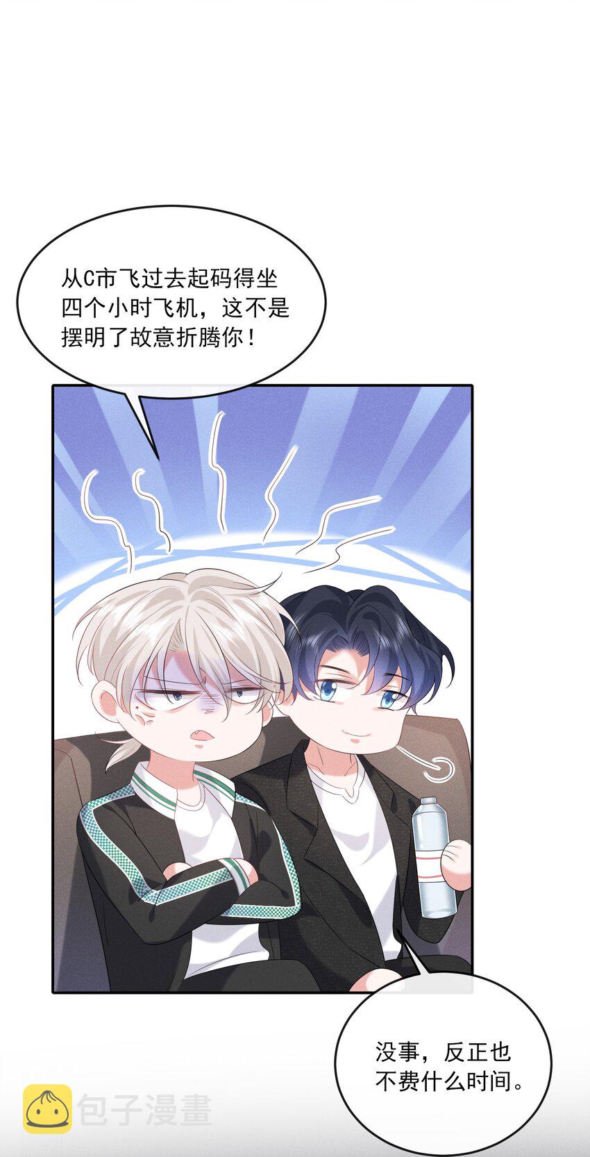023 我相信你会站在巅峰6