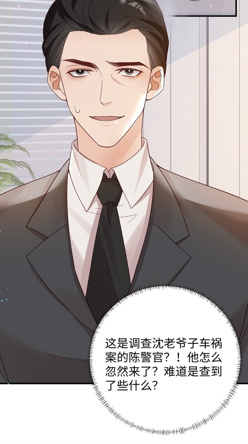 067 就趁现在！赶紧跑路！3