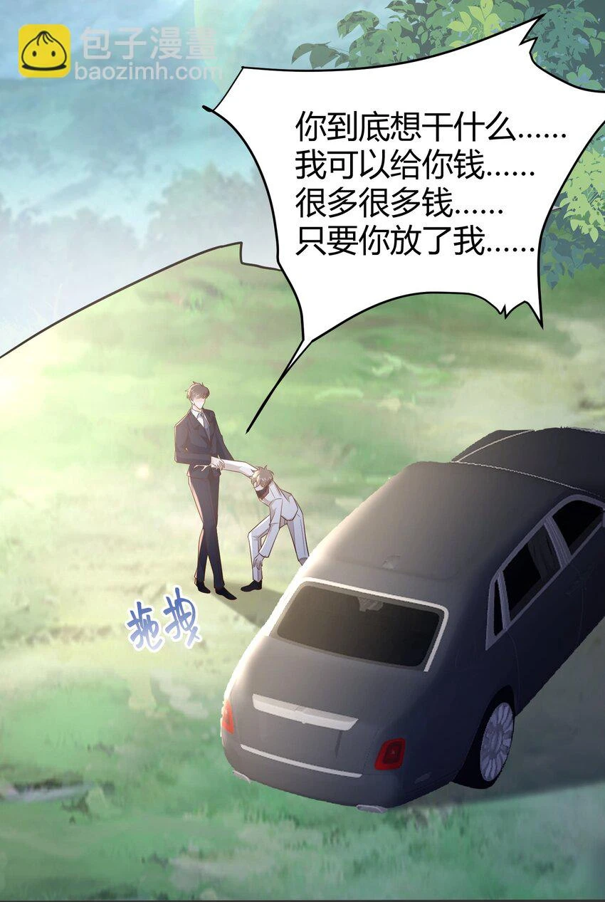 045 亲自上药37
