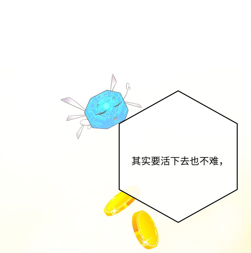 034 你的眼睛更漂亮18