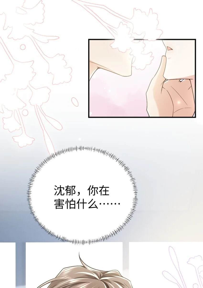 077 见家长19