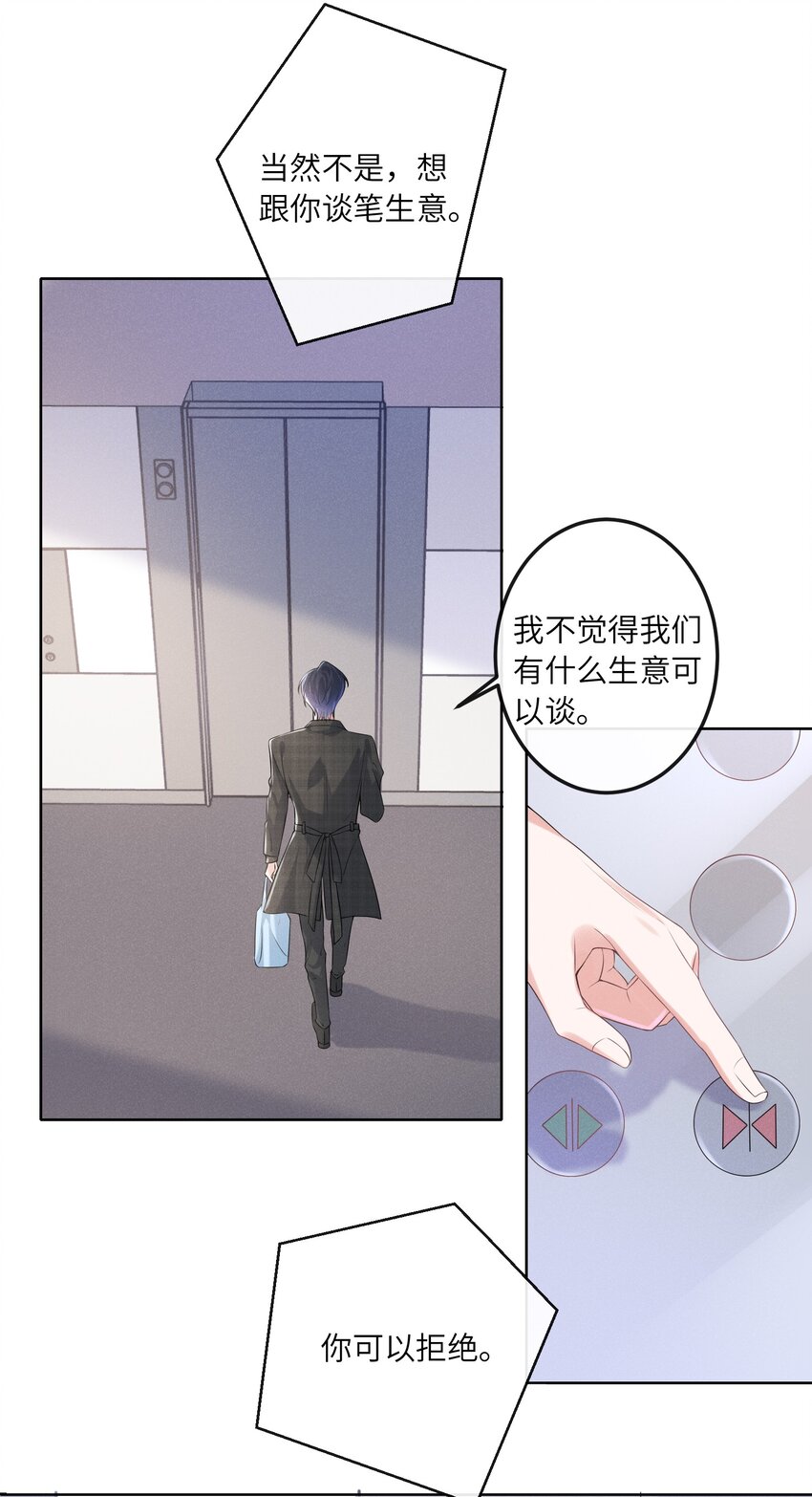 014 都到家里了15