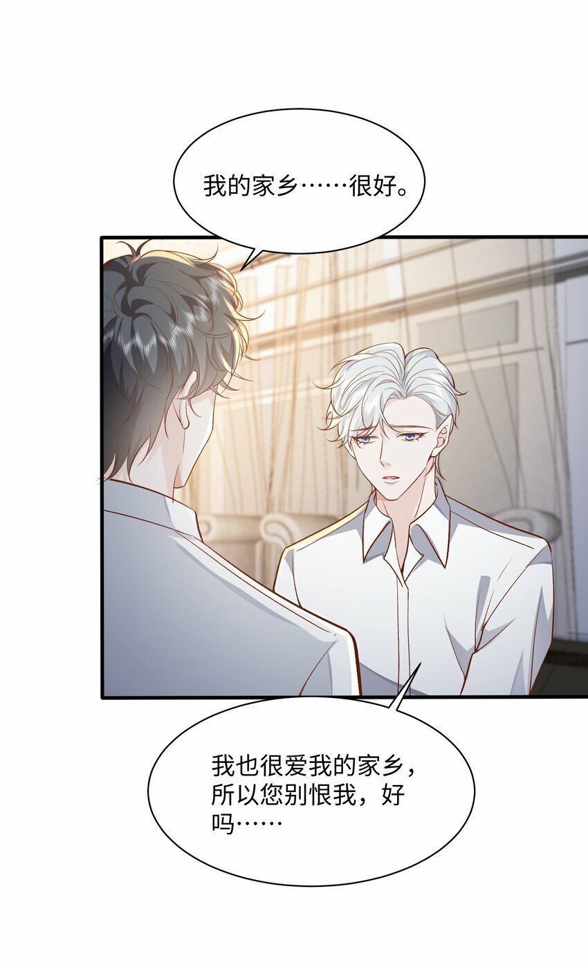 052 阿诺会保护您的！23