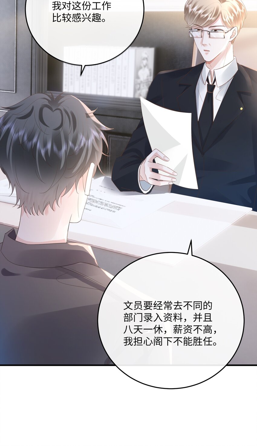 035 自食其力14