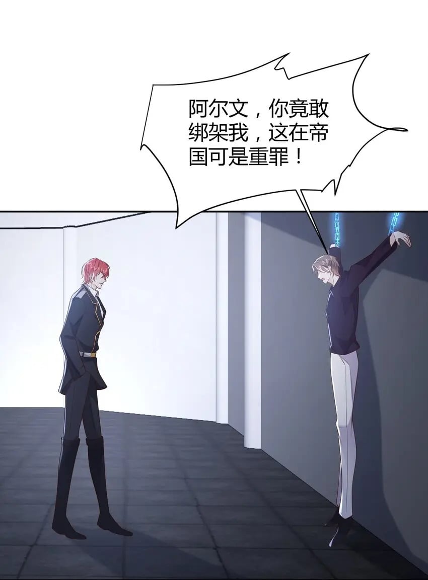 046 刺你两下撒撒气！5
