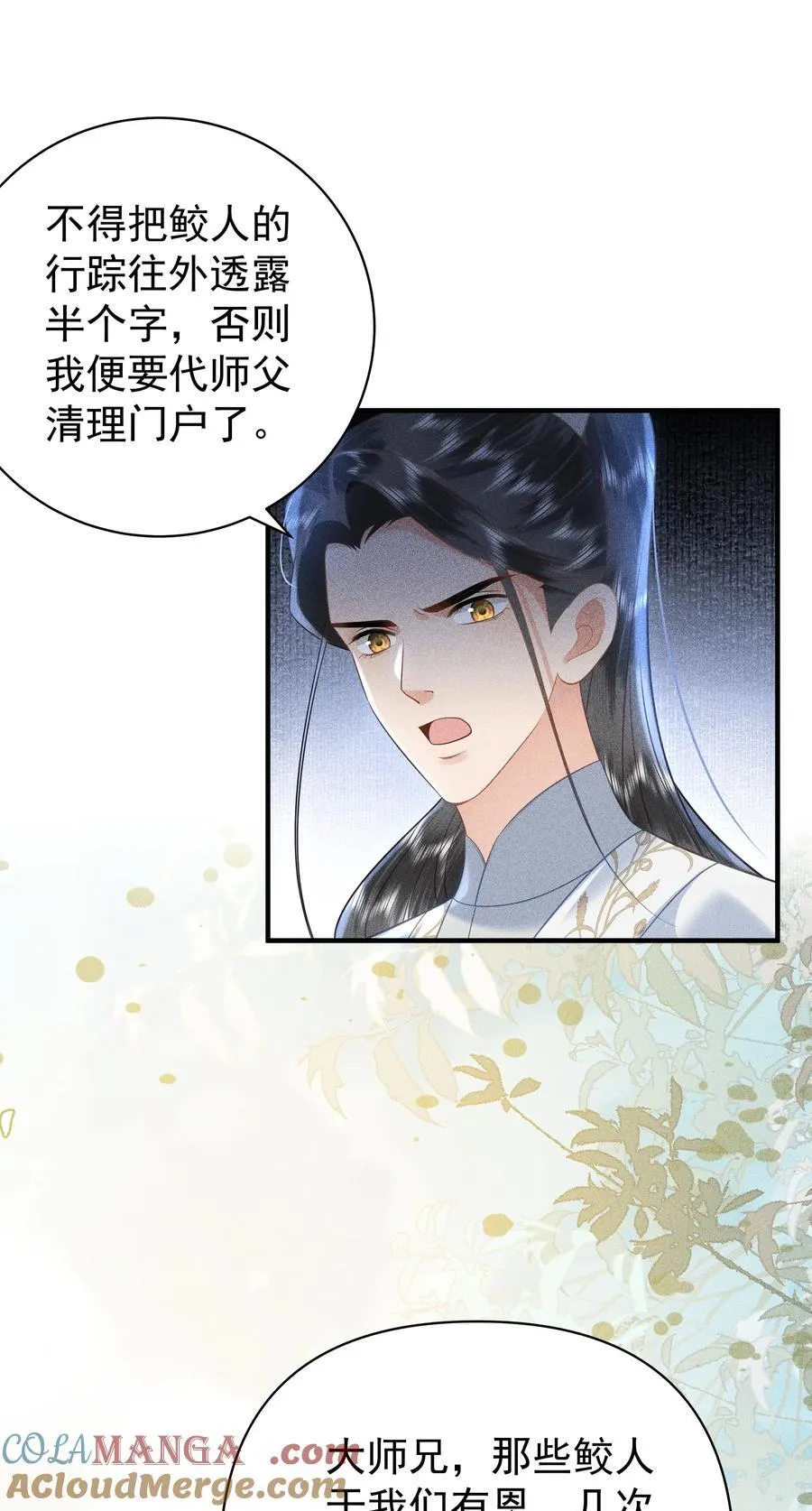 100 定居8