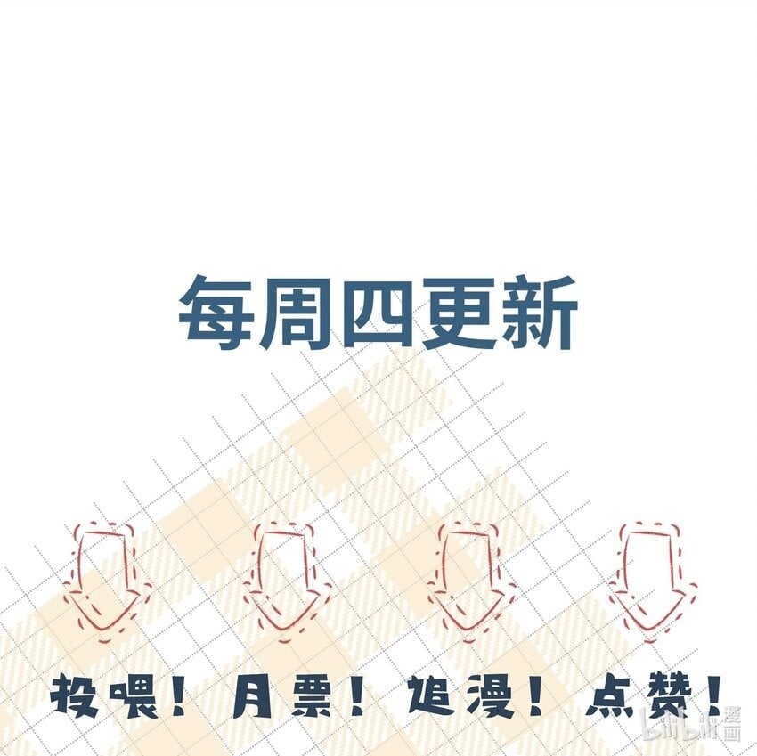 055 沈郁，我不值得……43