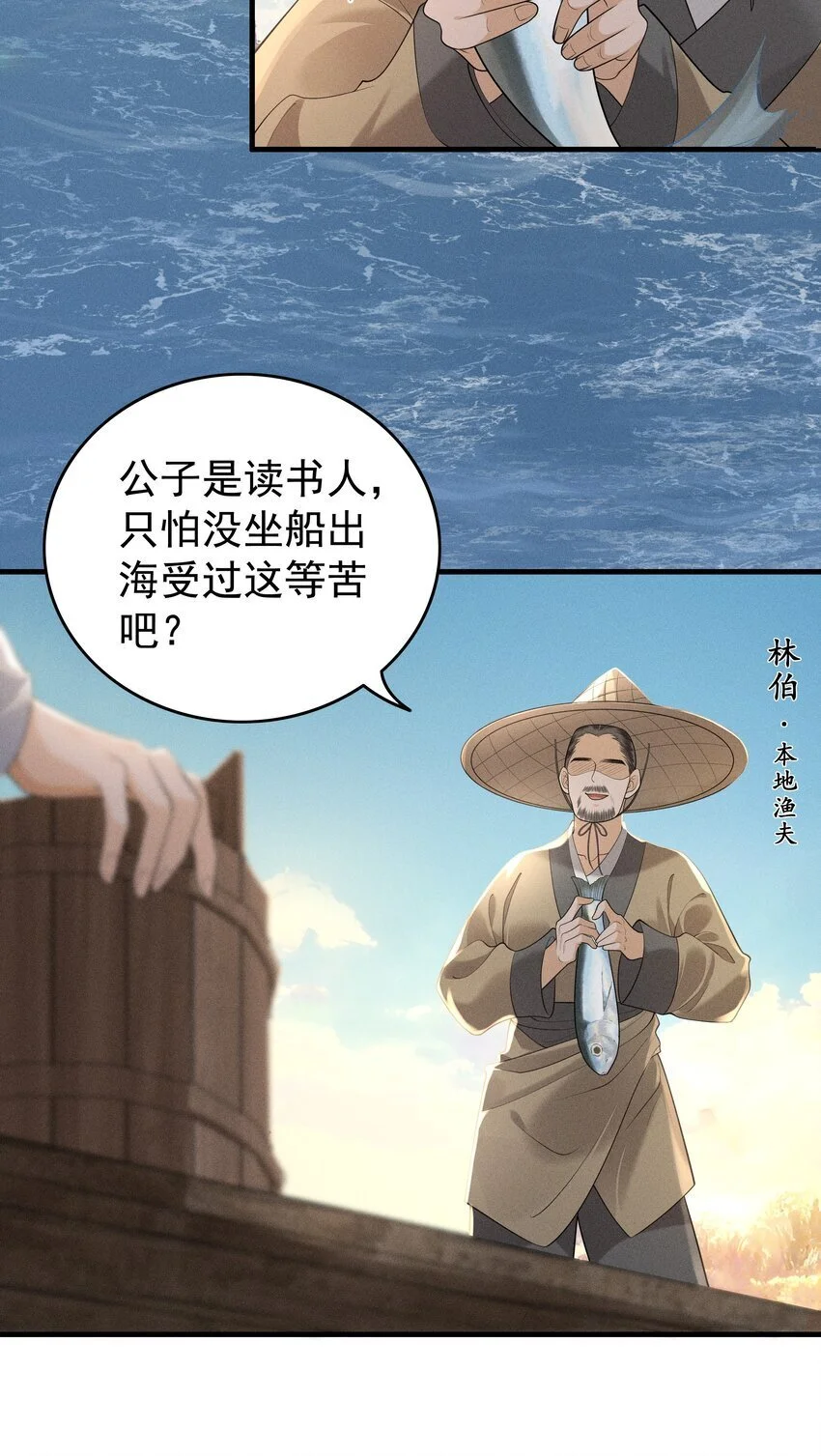 080 我电电电电电！13
