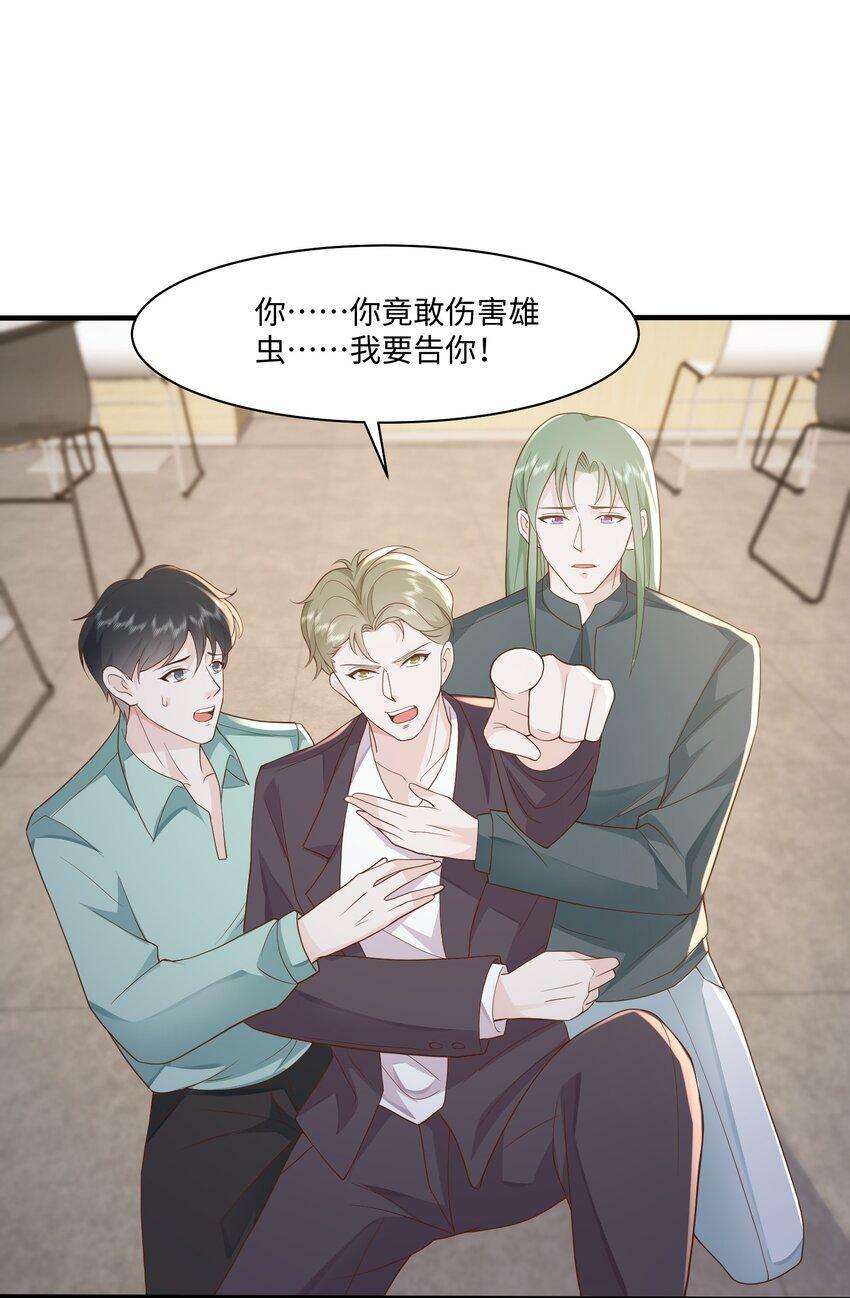 049 他的脸竟然撞向了我的拳头！27