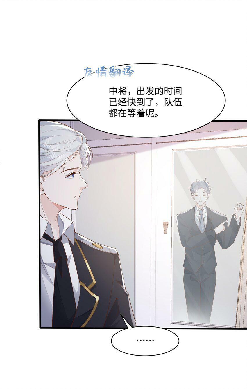 048 阿诺大渣♂男！31