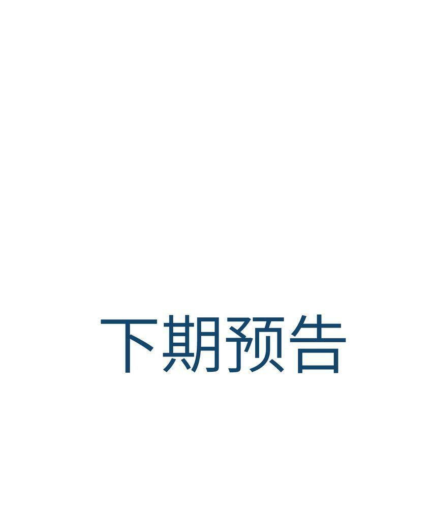 051 雄主……我想要39