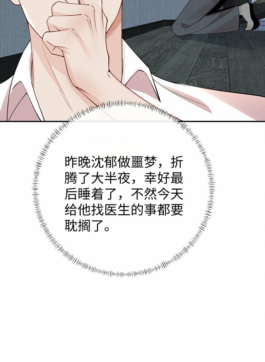 062 这是我的床……26