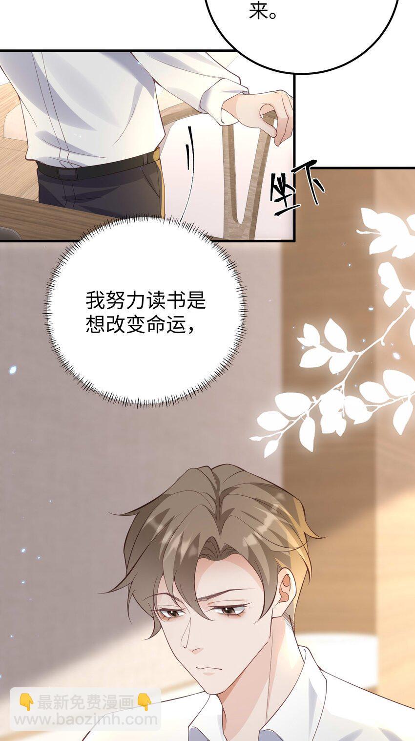 070 他……真的老了8