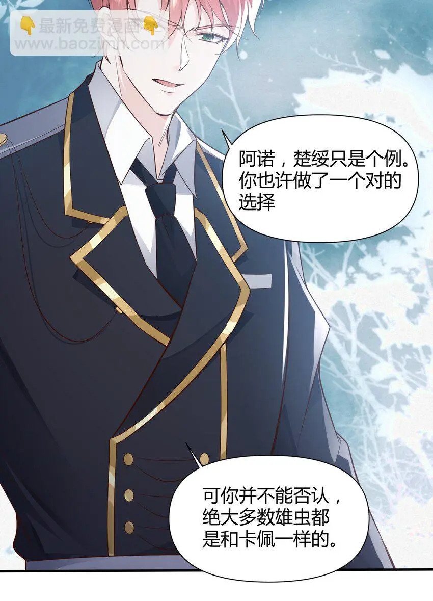 046 刺你两下撒撒气！20