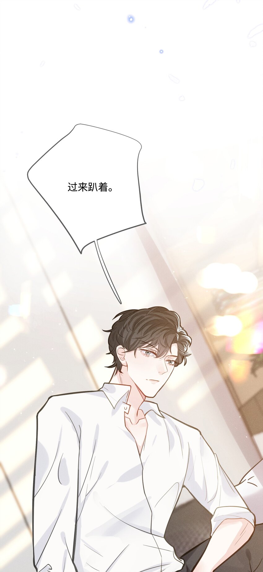 029 最亲密的人48