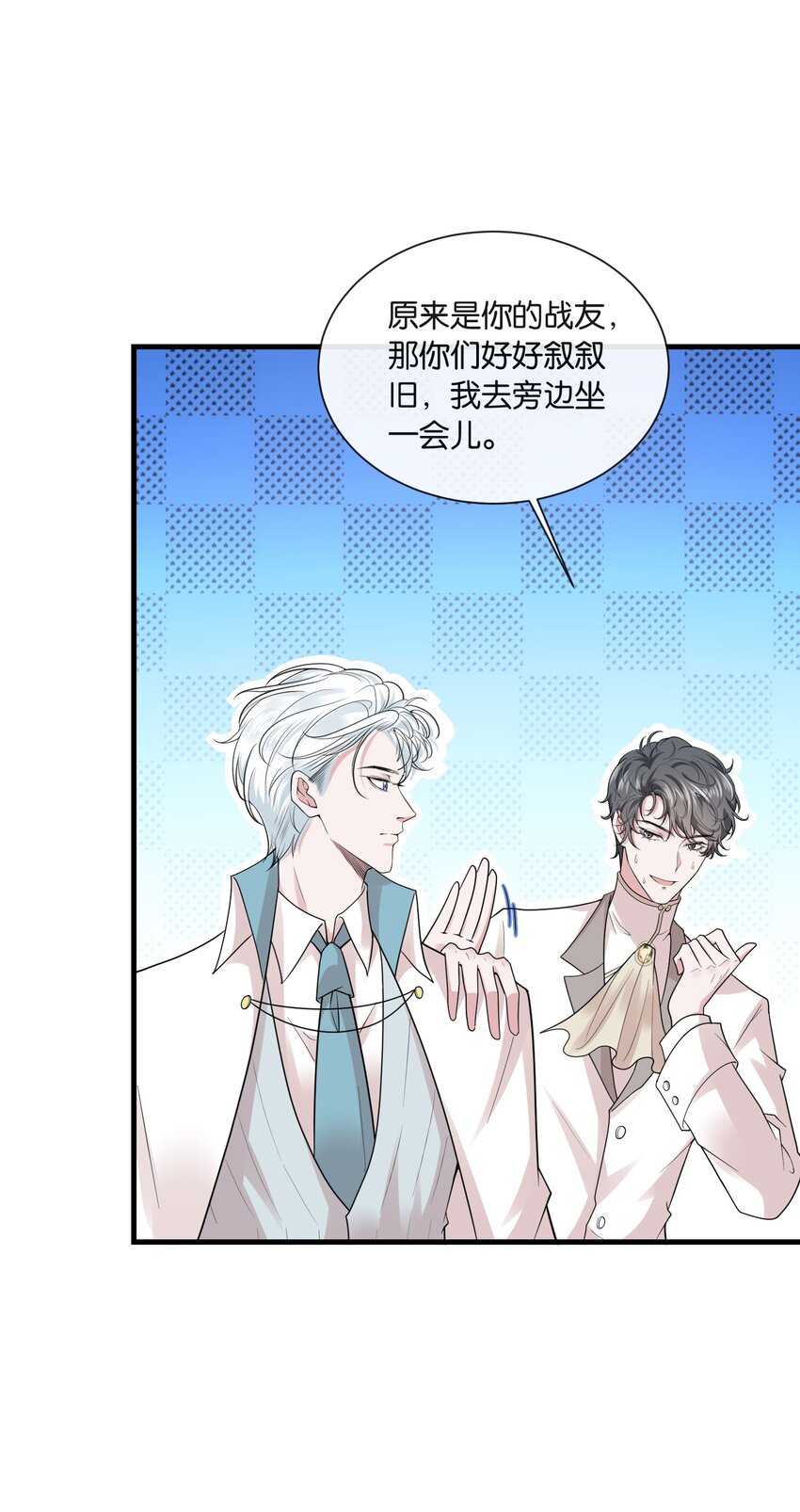 030 我以后不打你了41