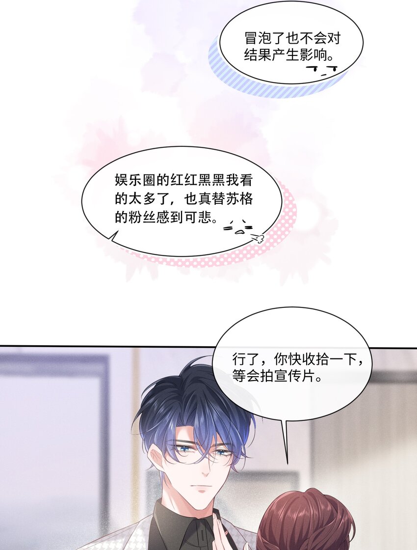 016 醒酒汤8