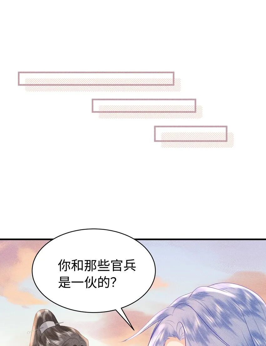 092 你信不信我现在就杀了你！12