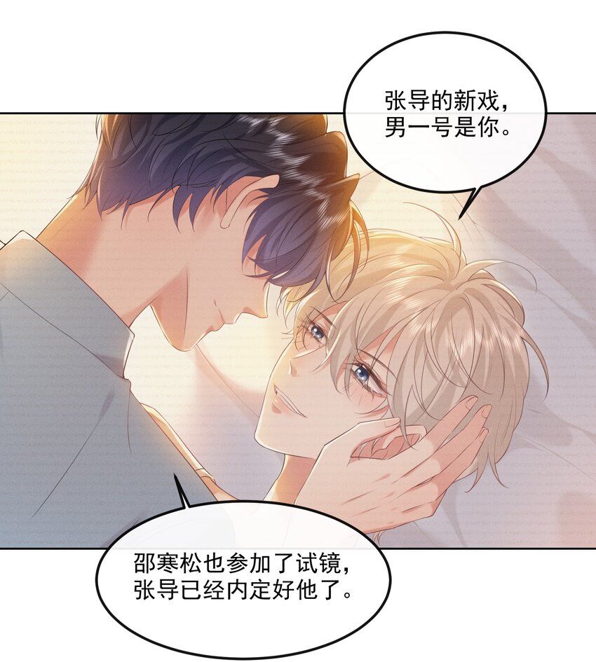 18 笨蛋17